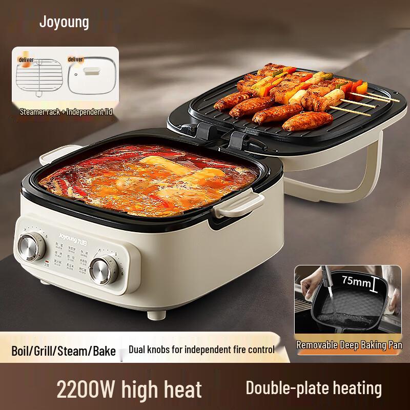 Joyoung 2200W Multi-functional Electric Cooker CN plug (adapter included)