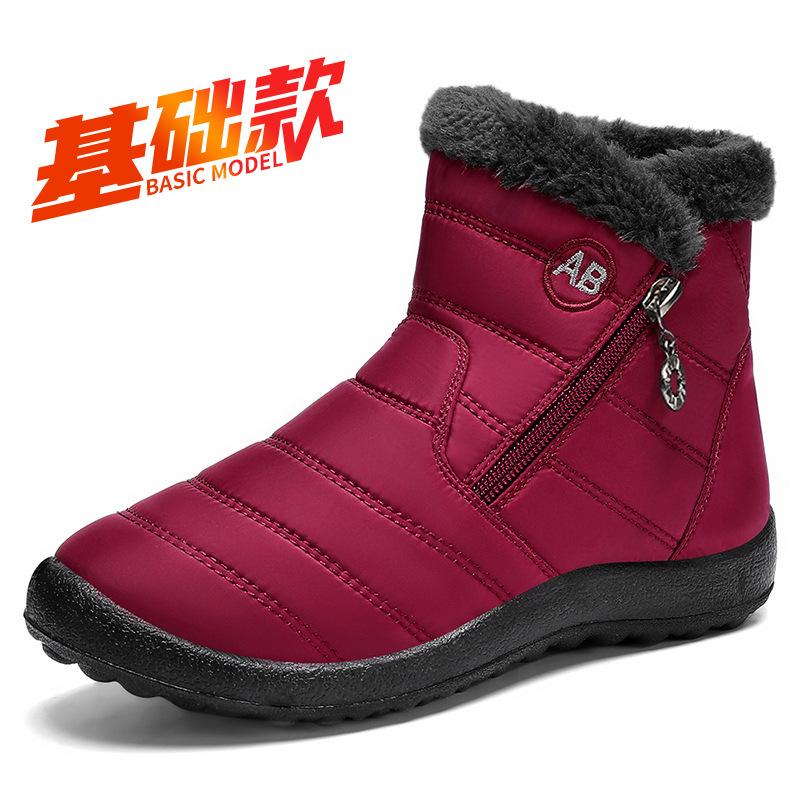 Winter Cotton Plus Size Long Boots - Unisex Thickened Warm Snow Boots