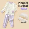 Girls' Pure Cotton Sleepwear Set