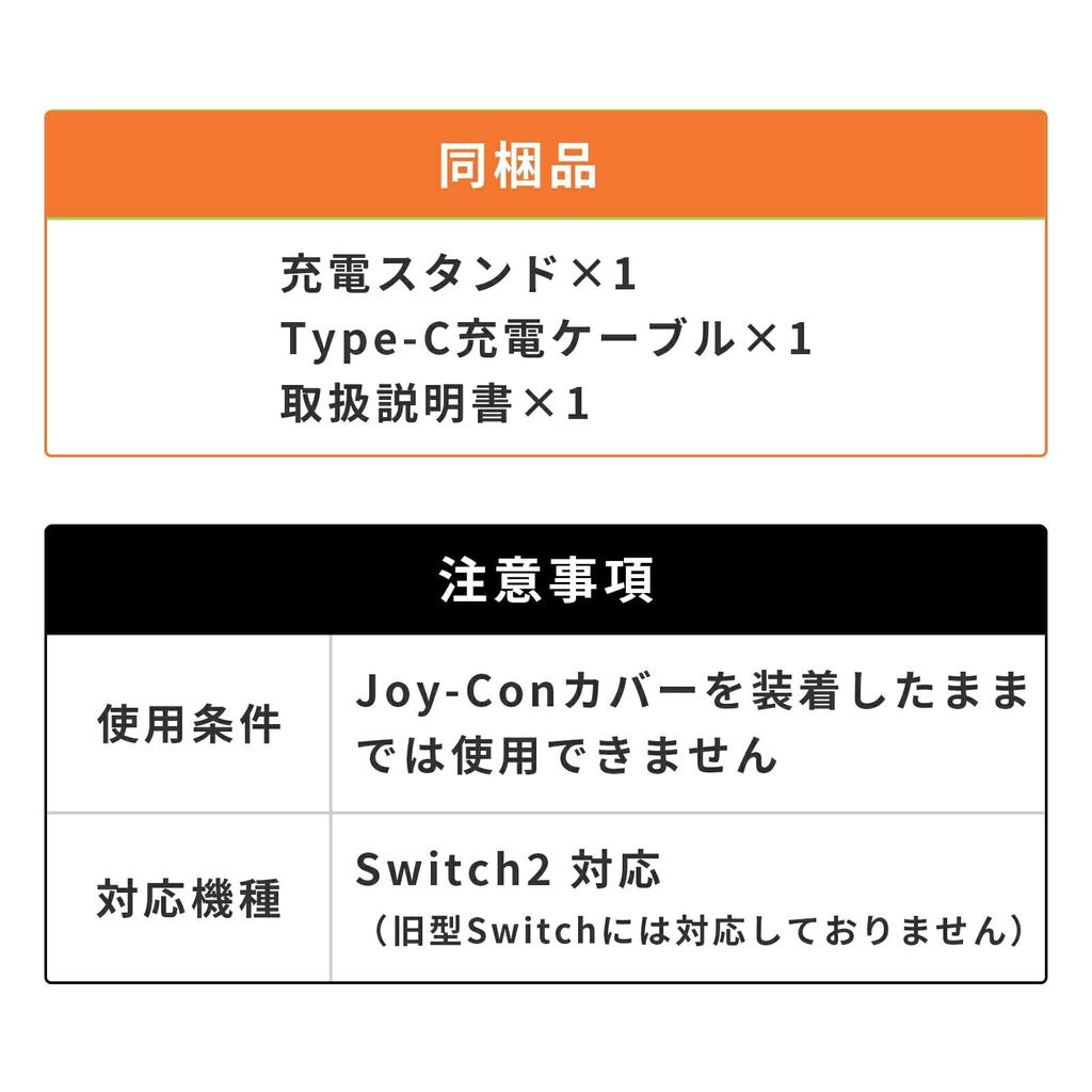 Lightweight Charger for Switch 2 Game Accessories for Switch Joy-Con Joy-Con Controllers, Black, Accessories, Joy-Cons