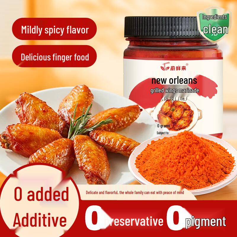 Wei Xian Lai 0-Additives Kids New Orleans Marinade