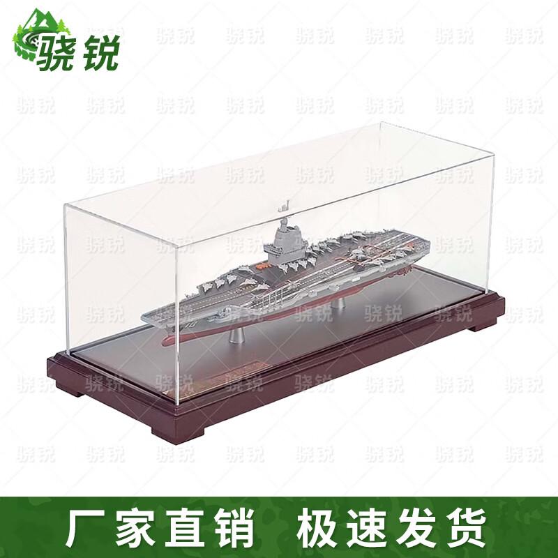 

Xiaorui Fujian Aircraft Carrier Alloy Model