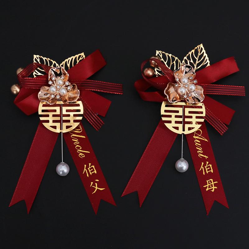 Wedding Boutonniere Set: Groom, Bride, Family, Best Man, Bridesmaid, VIP Guests