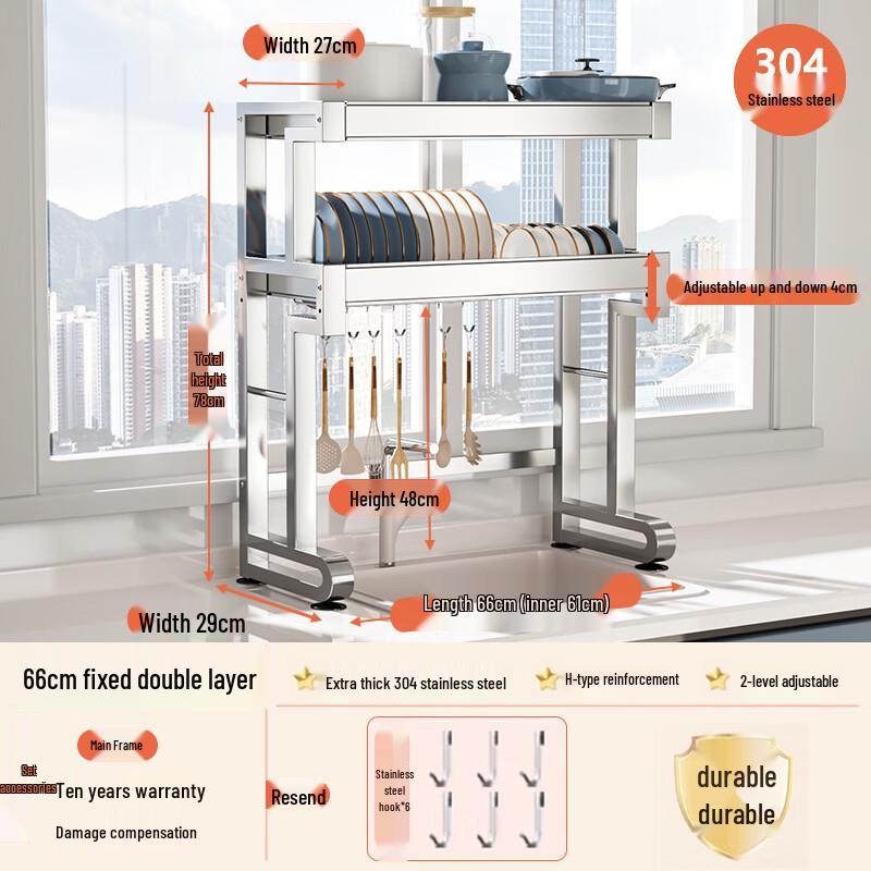 Handun 304 Stainless Steel Double-Layer Dish Rack
