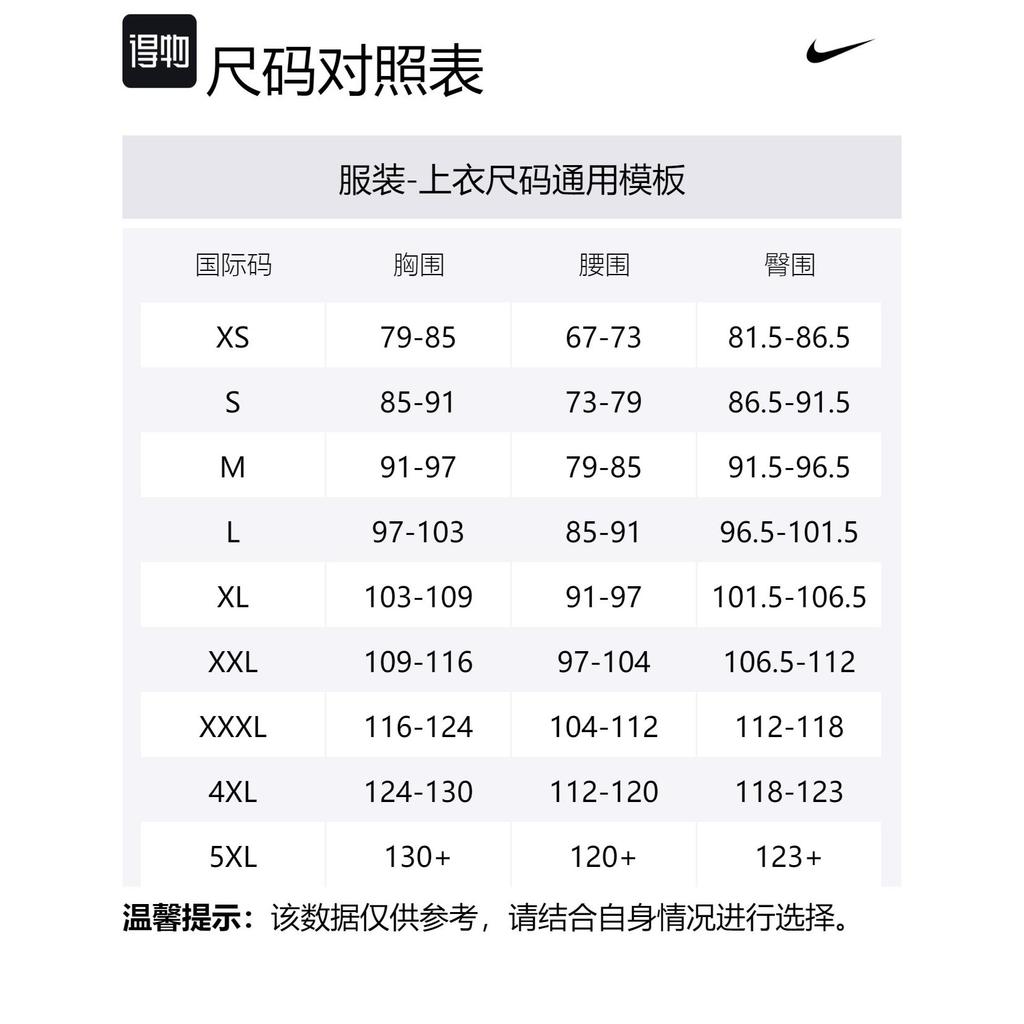 Nike T Shirts Men's Green Crew Neck Moderate Straight Fit DO7393-361