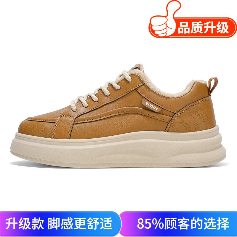 Schuhe Winter Neu Fleece Verdickt Warm Baumwollschuhe Pendler Retro Sport Lässig Board Schuhe