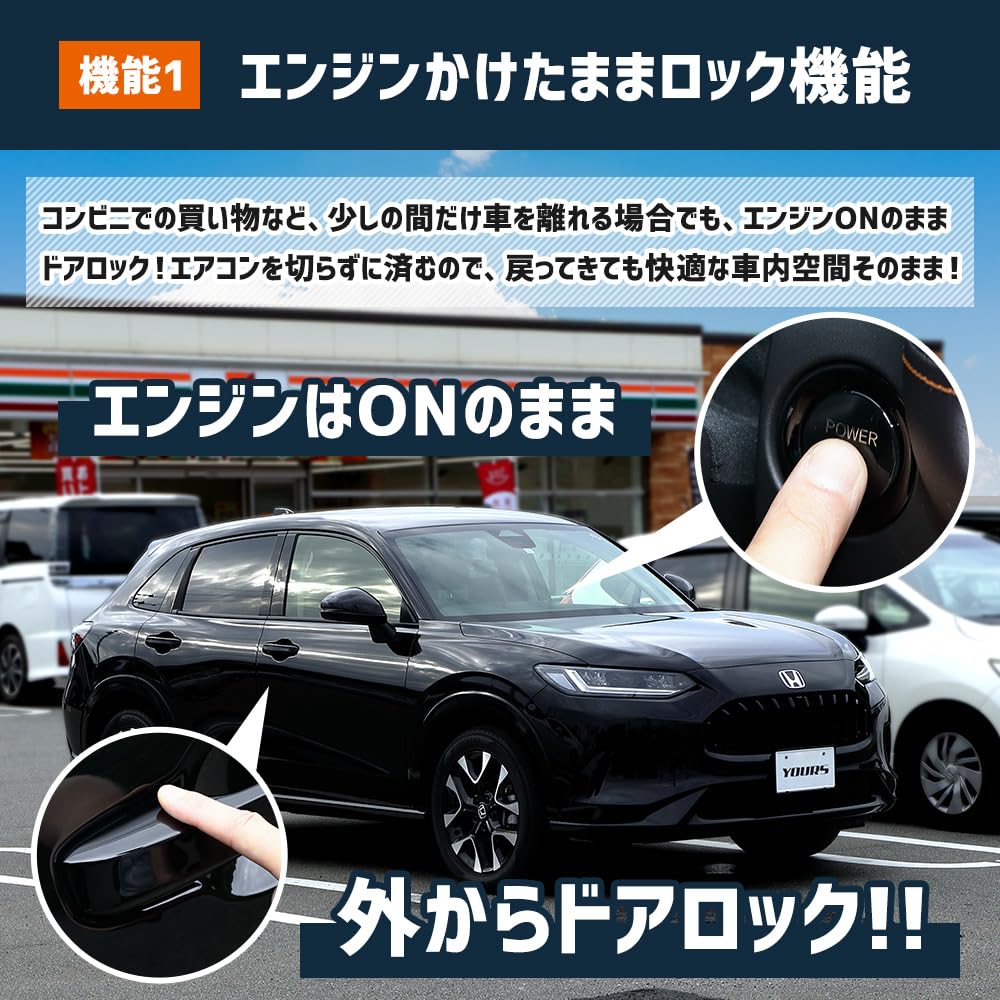 Yours Harness for Honda with Auto Hazard Door and Full Window Easy Custom and Features ZR-V Multi-Function Y508-021 [2] M, Warning, Speed-Activated