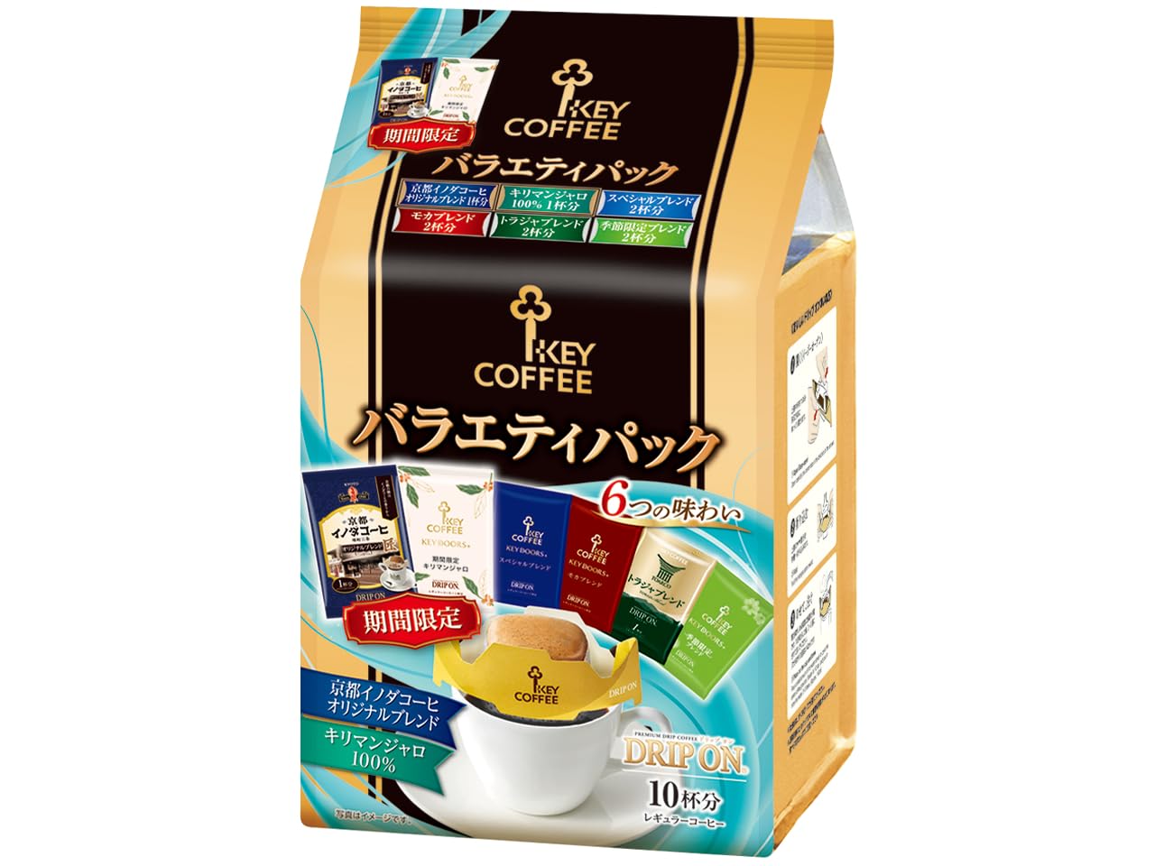 Key Coffee Drip On Variety Pack 10 servings x 6 packs (Limited Edition) -