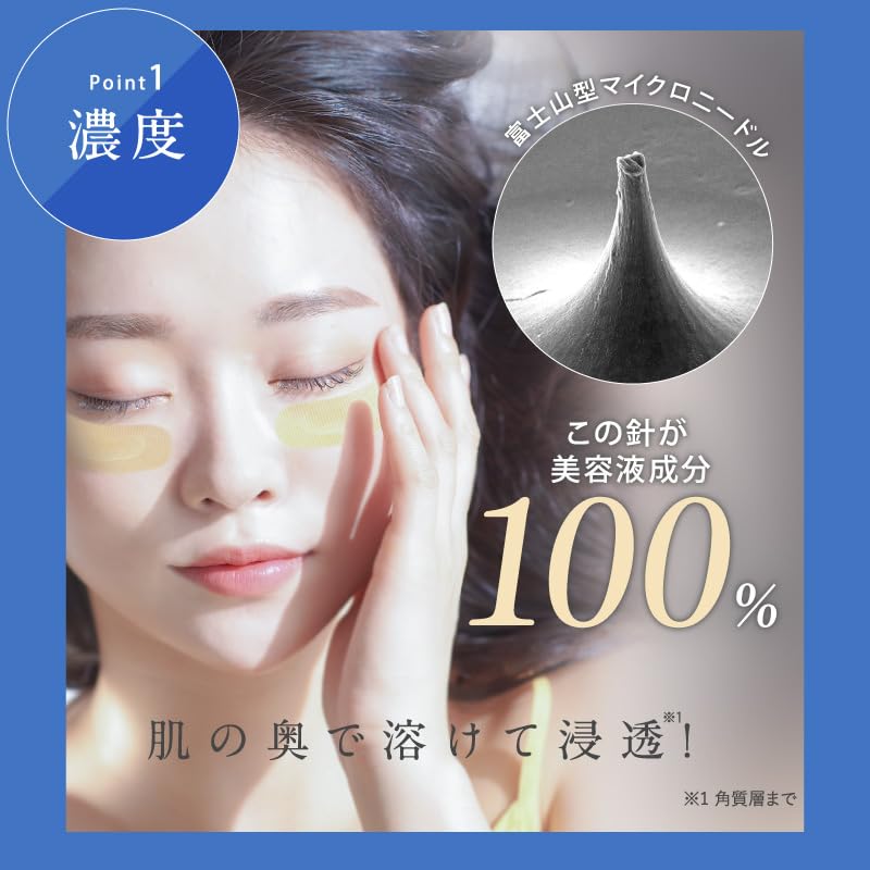 Quonis Derma Filler Pack Patches x 4 Microneedle Needle Eye Hyaluronic [Official] Premier, 4-Use (2 Bags) [High-Density Patch, Patch, High-Density