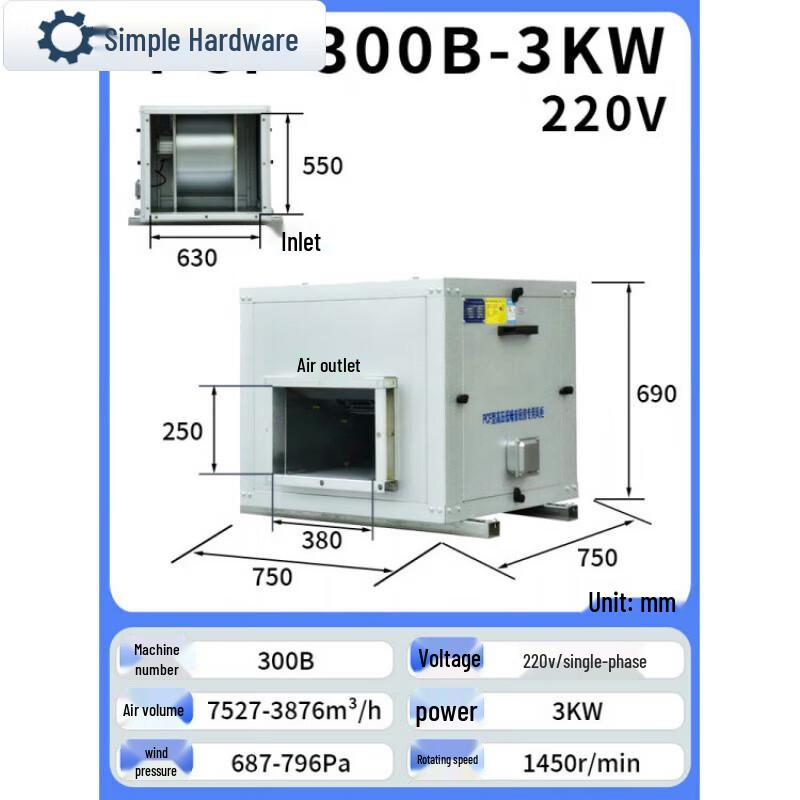 Commercial Silent Centrifugal Box Exhaust Fan CN plug (adapter included)