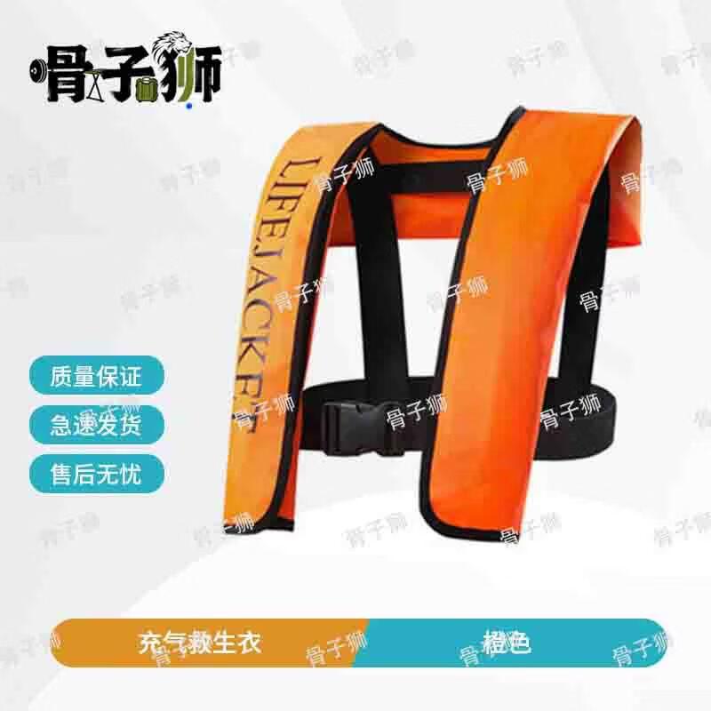 Bone Lion Portable Inflatable Neck Life Vest