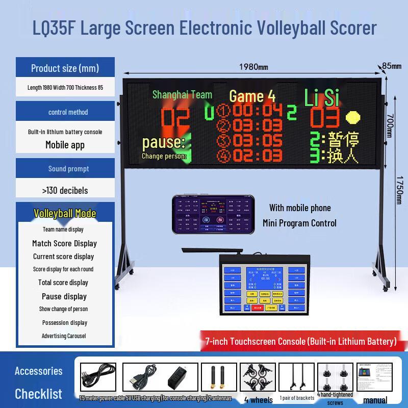 Jinling Shiyin Multi-Sport Electronic Scoreboard & 24-Second Timer