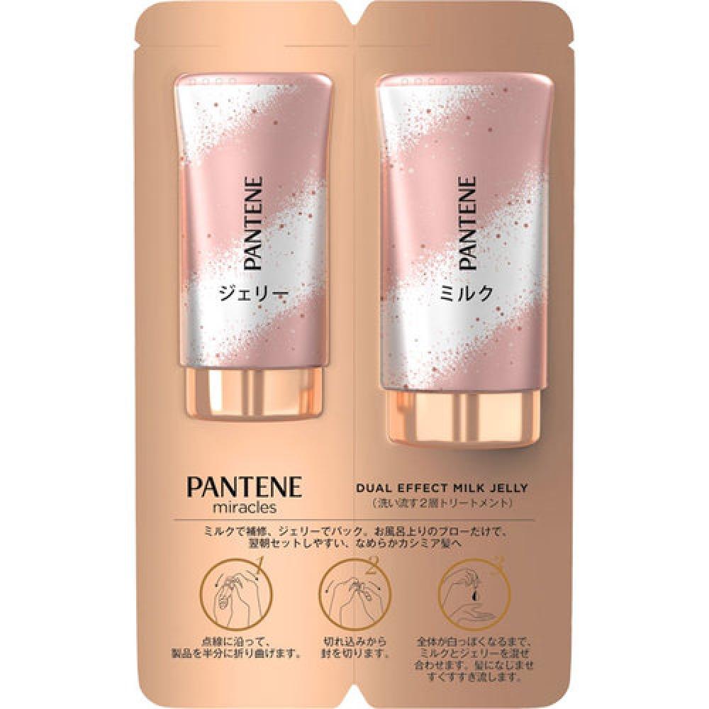 

Pantene Miracles Пробный пакетик молочного желе двойного действия Pantene Miracles 10 г