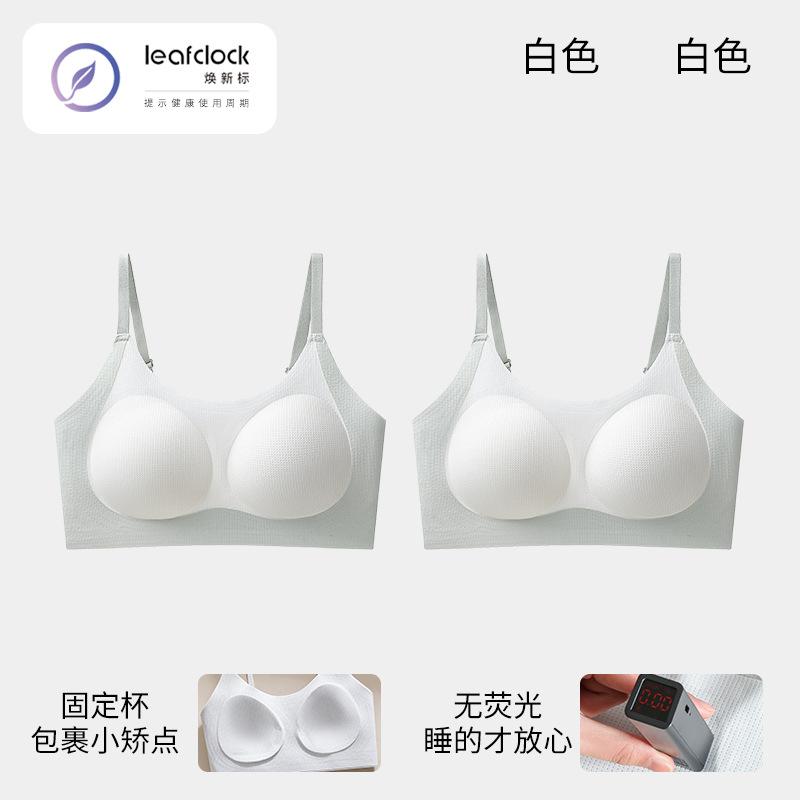 Traceless students Junior high school students Older children Less bras Young children Comfortable small vest