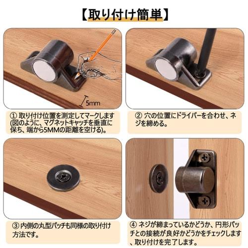 WHECHE Magnetic Catches, Strong Magnetic Latch, Small Zinc Alloy Door Stop with Screws, Gunmetal Color, for Closets, Furniture Doors, Cupboards, and D