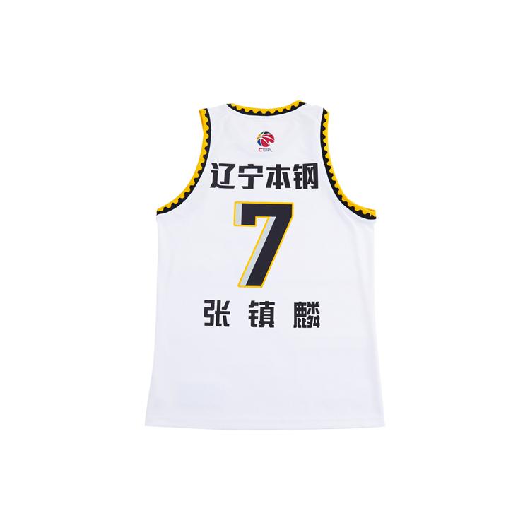 Li Ning Professional Basketball Collection Basketball Jersey Men's Standard White AAYR647-1