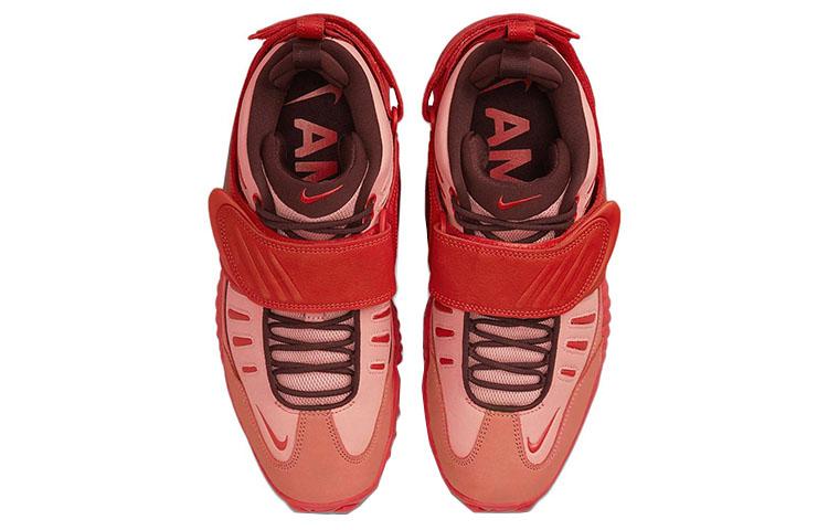 Nike Ambush X Air Adjust Force 'Light Madder Root' DM8465-800