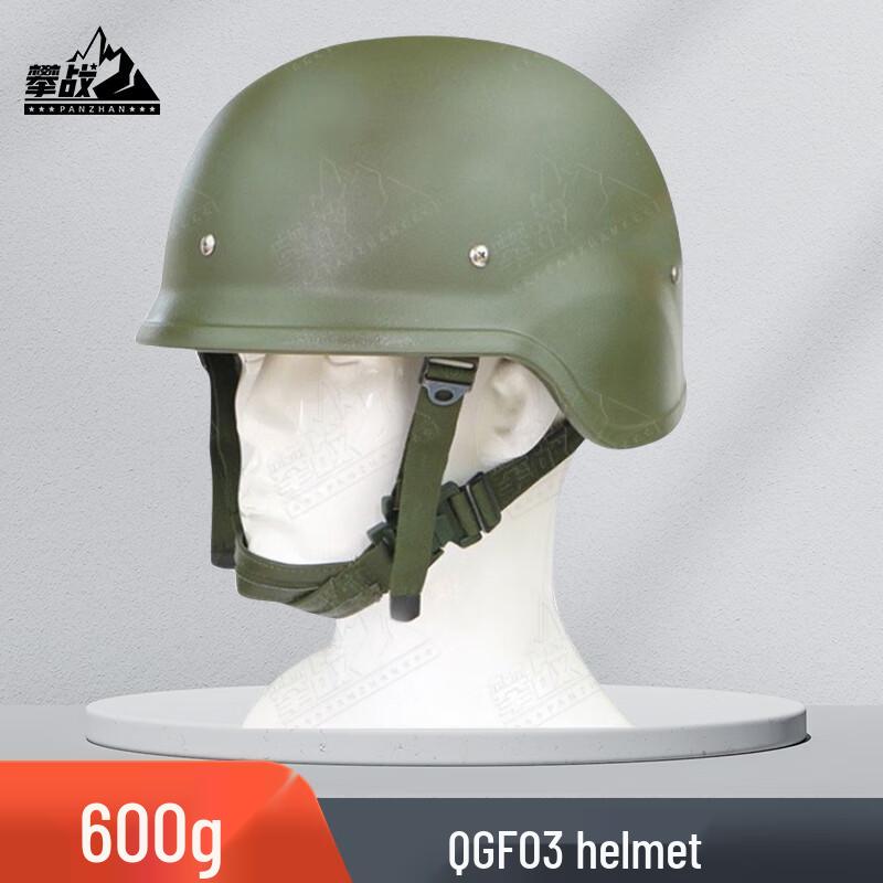 Panzhan QGF03 Lightweight ABS Tactical Training Helmet