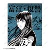 Junji Ito "Maniac" Tomie Cover Art Canvas Board ver.A