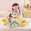 Duck Pig Panda Girl Design Multi Functional Folding Plush Pillow With Eye Mask For Kids And Adults