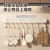 Milk White Suction Cup, Kitchen Hook, Knife, Pot Lid, Spoon, Shovel, Wall-mounted Multi-functional Row of Non-punching Shelves
