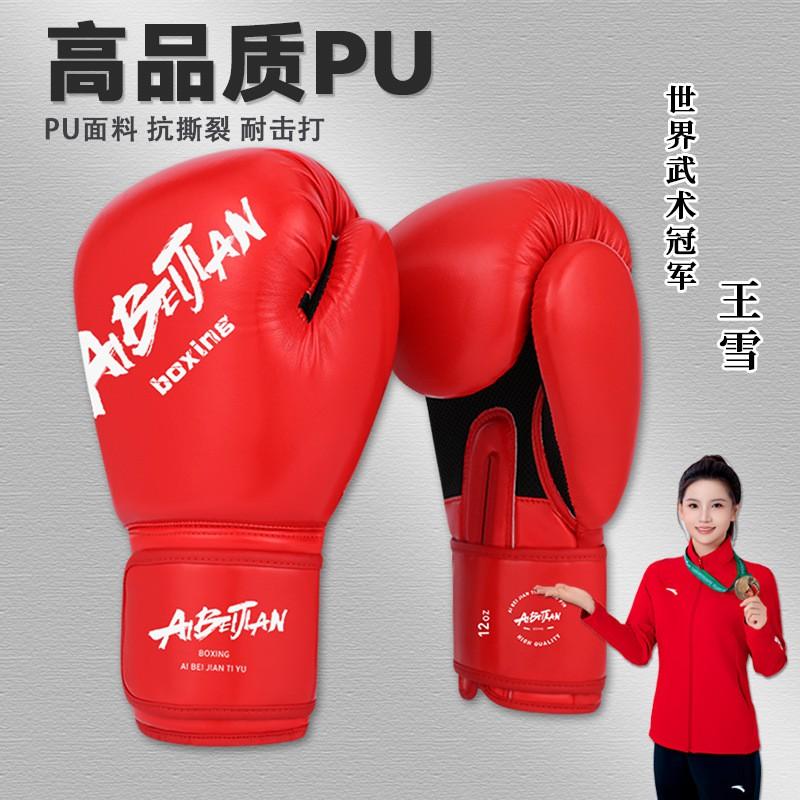 Professional Boxing Gloves Adults Training Fighting MMA Muay Thai Kickboxing With Breathable Palm Mesh