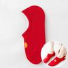 Wedding Double Happiness Red Socks: Non-Slip High Heel Socks for Brides, Groom Ankle Socks, Mid-Calf Unisex Pair