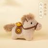 Cute horse mascot Dunhuang ingot pony doll keychain plush toy children's doll pendant