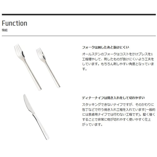 Snow Peak All Stainless Steel Dinner Spoon NT-053