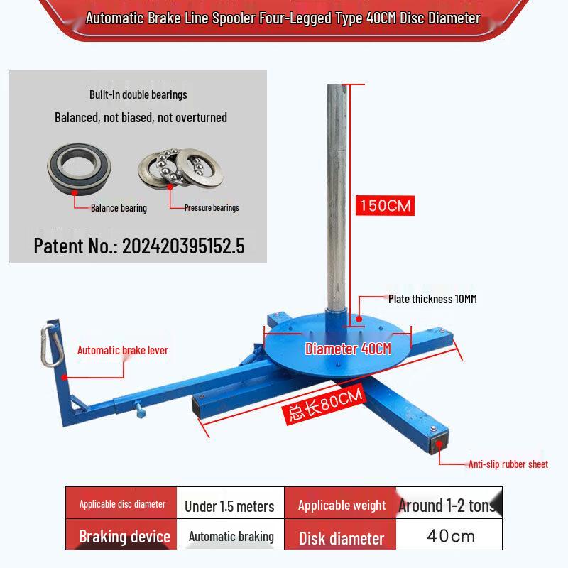 Aokewen Portable Four-Leg Line Dispenser