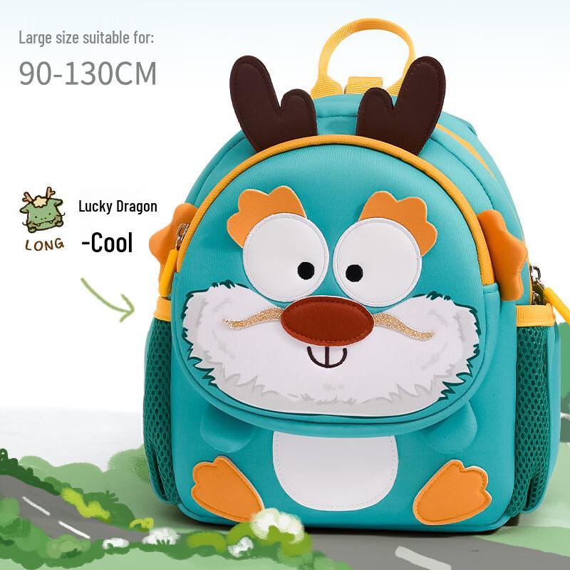 SAIERNA Cute Children s Kindergarten Backpack Large