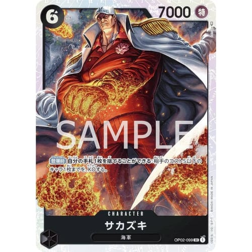 One Piece Card Game OP02-099 Sakazuki (SR Super Rare) Booster Pack Summit Showdown (OP-02)