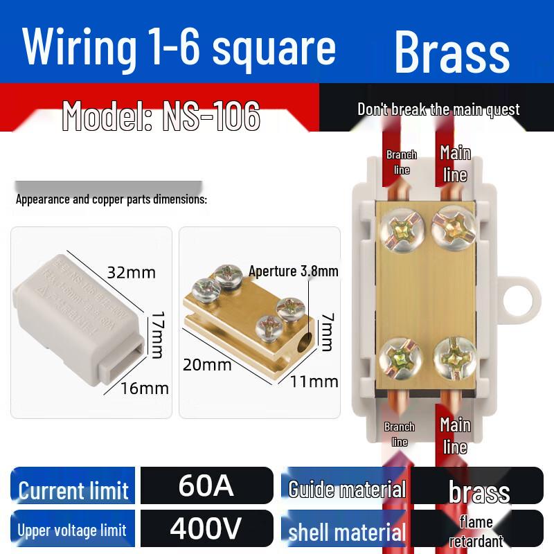 

T-Type High-Power Wire Connector