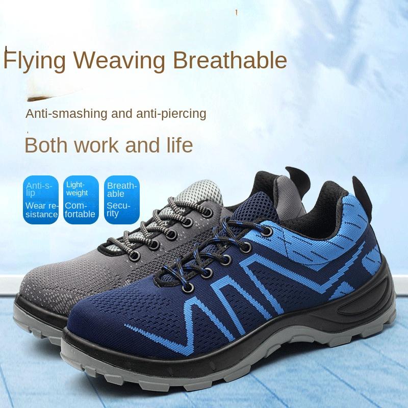 Labor Insurance Shoes Men, Steel Baotou Anti-smashing and Anti-piercing Protective Work Safety Shoes