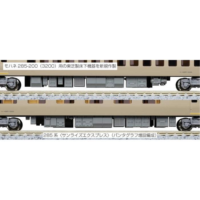 KATO N Gauge 285 Series 3000 Sunrise Express Pantograph Added 7-Car Set 10-1565 Model Railroad Multicolor 1/150