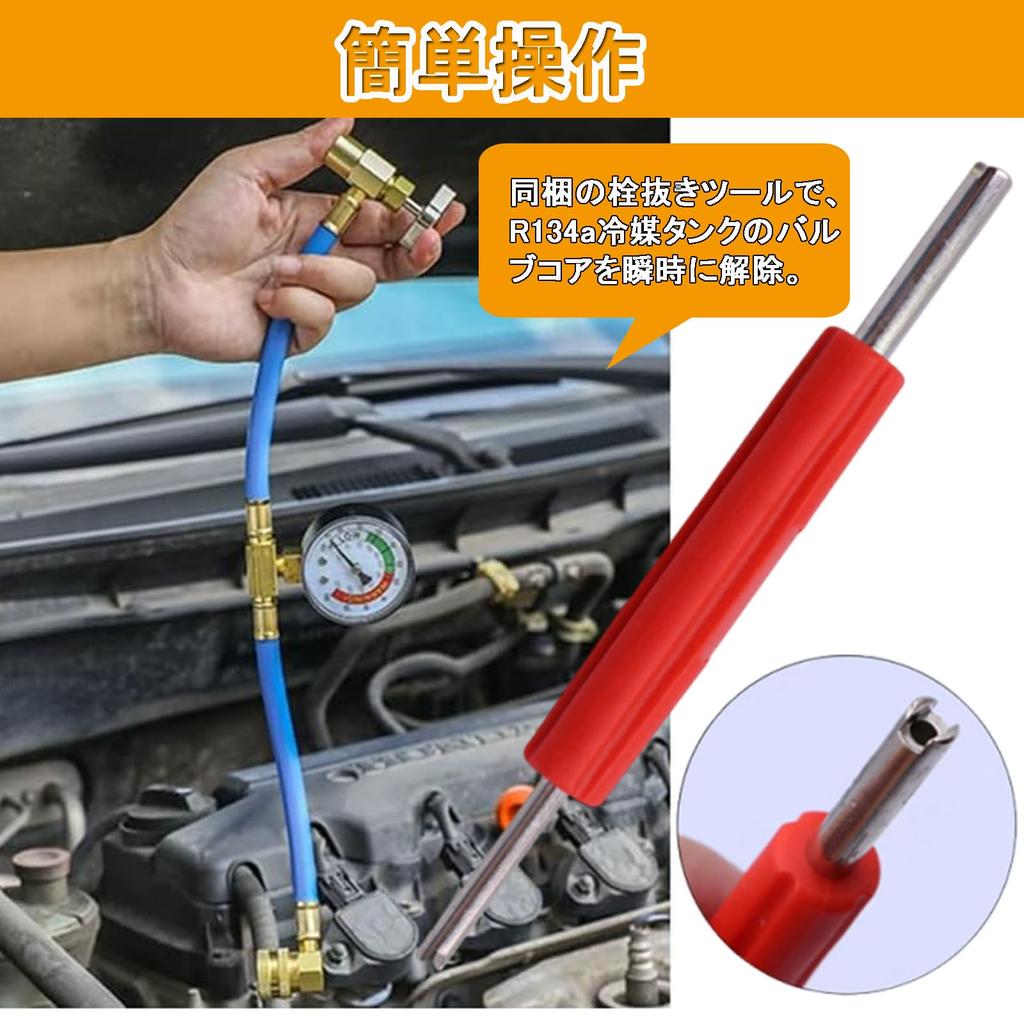R134a Tap Valve, Service Valve, Adjustable, Gas Charge, Opener Side, For Car