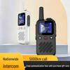 GOSUN WG02 Nationwide Public Network Two-Way Radio (CN version)