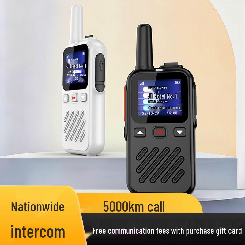 GOSUN WG02 Nationwide Public Network Two-Way Radio (CN version)