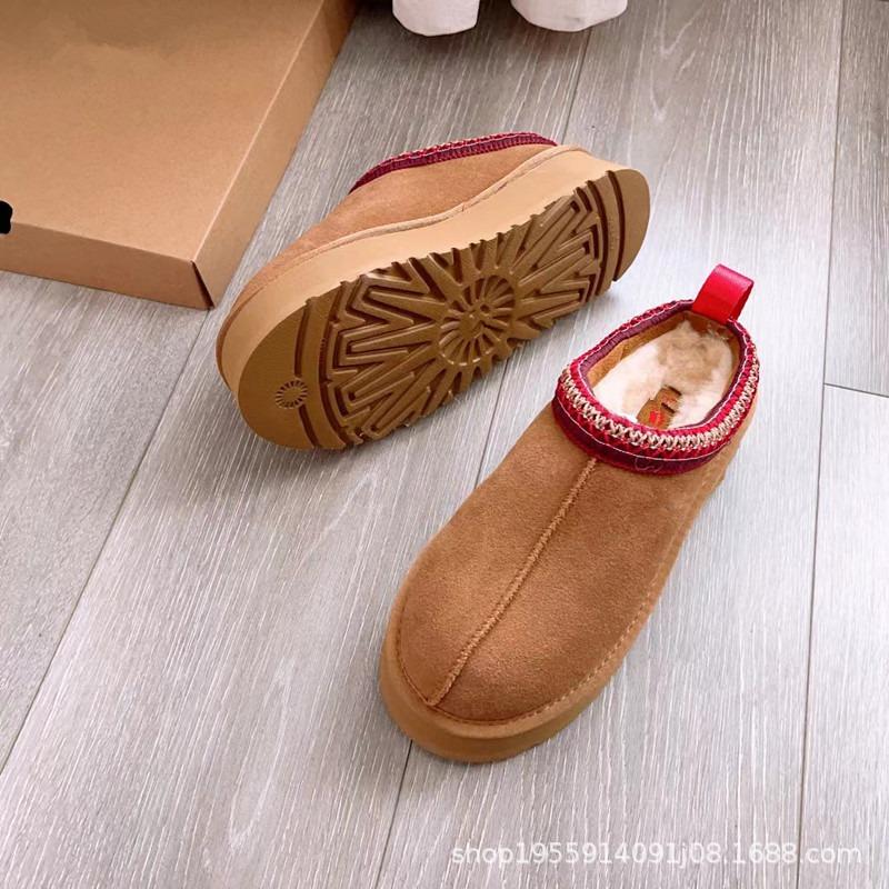 Men's and women's woven thick-soled snow boots women's large-size cotton boots cowhide knitted wool velvet non-slip