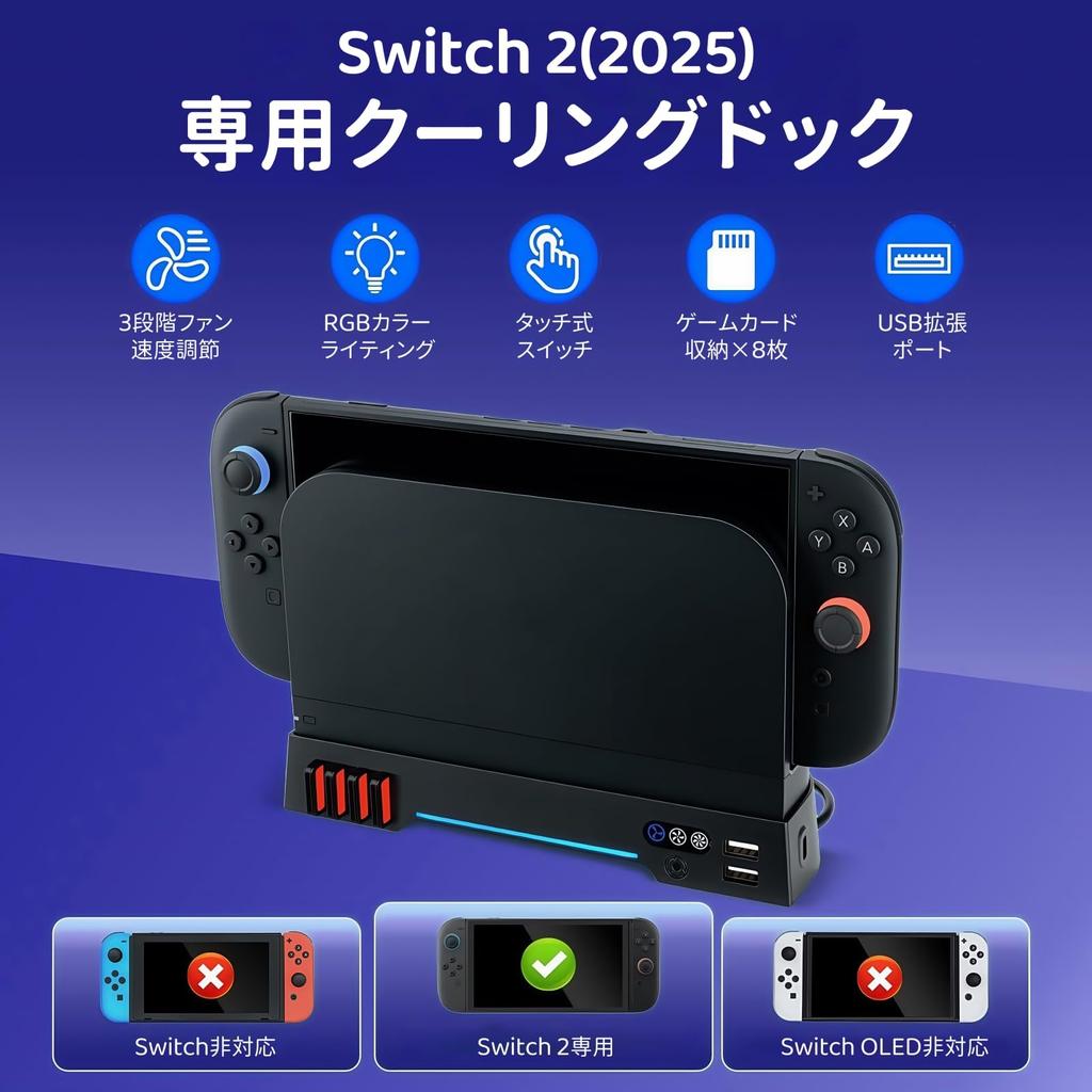 for BUPVIOOD Cooling Dock for Switch Cooling Fan with 3 Adjustable Airflow Quiet Heat Dissipation Stand for Nintendo Switch 8 Card Game Card USB Port