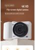 64MP HD Retro Flip Screen CCD Digital Dual Camera for Selfies