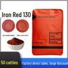 Yern Iron Oxide Pigment for Cement Coloration