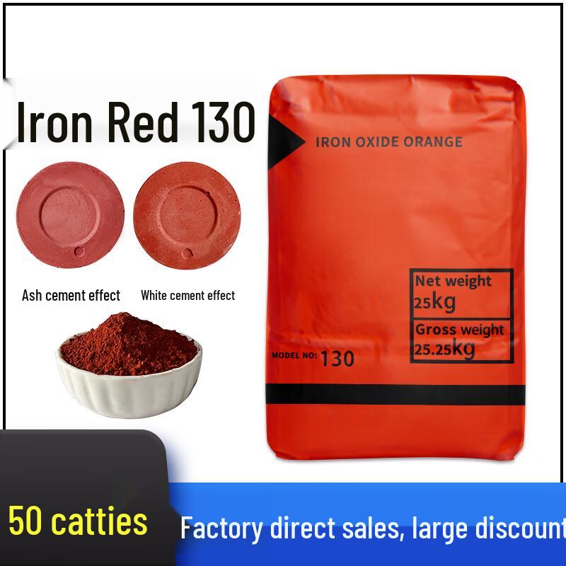 Yern Iron Oxide Pigment for Cement Coloration