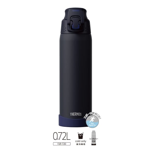 Thermos Vacuum Insulated Sports Bottle, 0.72L, Midnight Blue, Keeps Drinks Cold Only, FJR-720 MDB