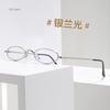 Retro Small Oval Anti-blue Light Computer Reading Glasses Metal Frame Hyperopia Eyeglasses For Women Female Man Male Óculos