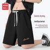 Men's Casual Quick-Dry Sports Shorts