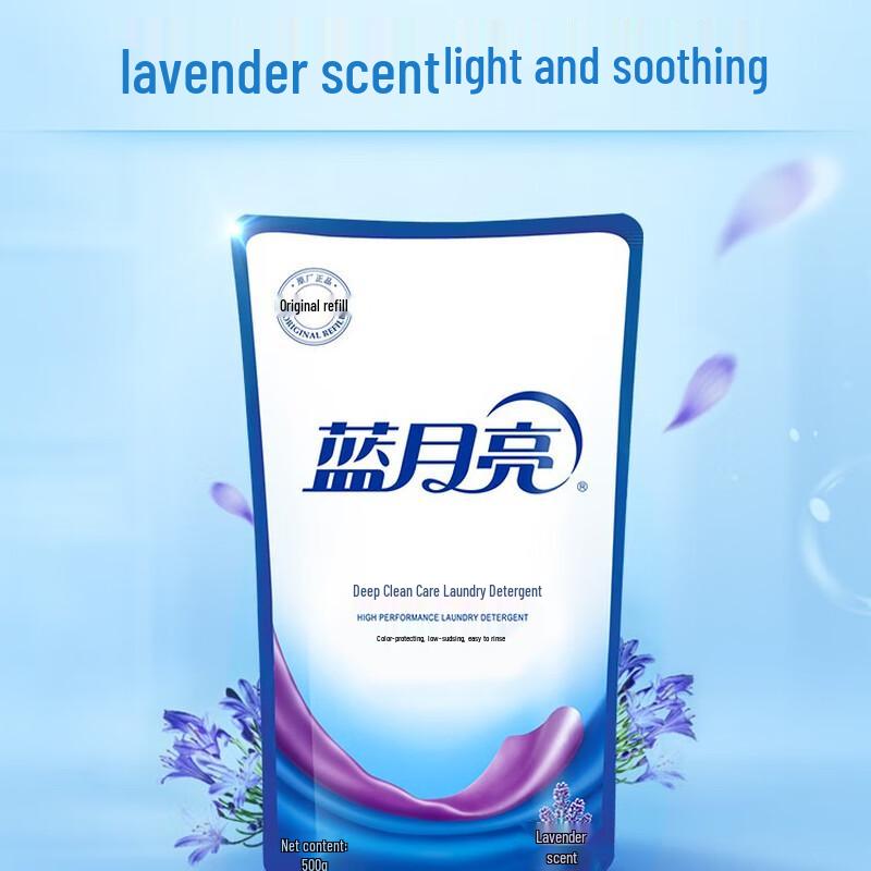 Blue Moon Laundry Detergent