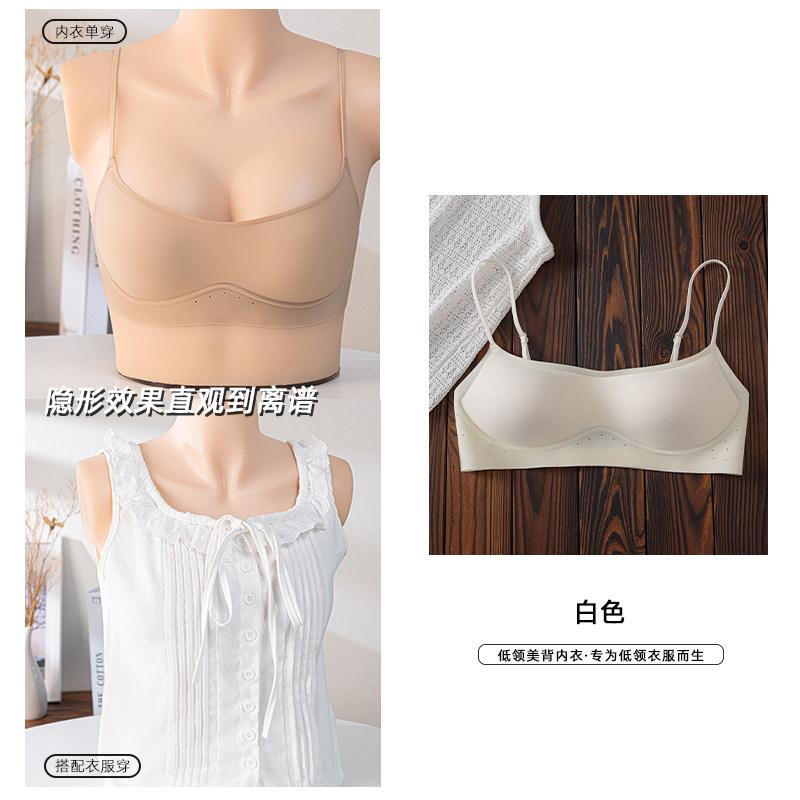 Ice silk low-necked beautiful back underwear women s summer thin invisible seamless small breasts gather square neck open back thin shoulders s (37.5-46.6kg /70ab) белый
