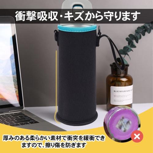 Mesanda Water Bottle Cover, Water Bottle Case, Water Bottle Holder, Shoulder Strap, Fits 480ml, 500ml, and 600ml Bottles, Includes Strap, Shoulder Str