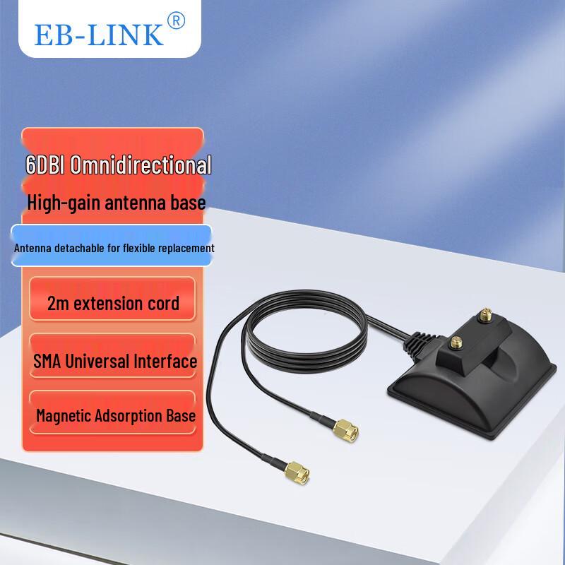 EB-LINK High Gain WIFI Router & PCIE Wireless Card Extension Antennas (CN version)